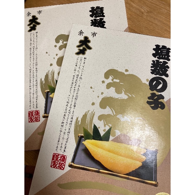 ☆with_your_smile☆　塩数の子500g 2箱