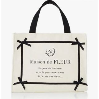 メゾンドフルール(Maison de FLEUR)の完売品！メゾンドフルール　トートバッグ　ホワイト(トートバッグ)