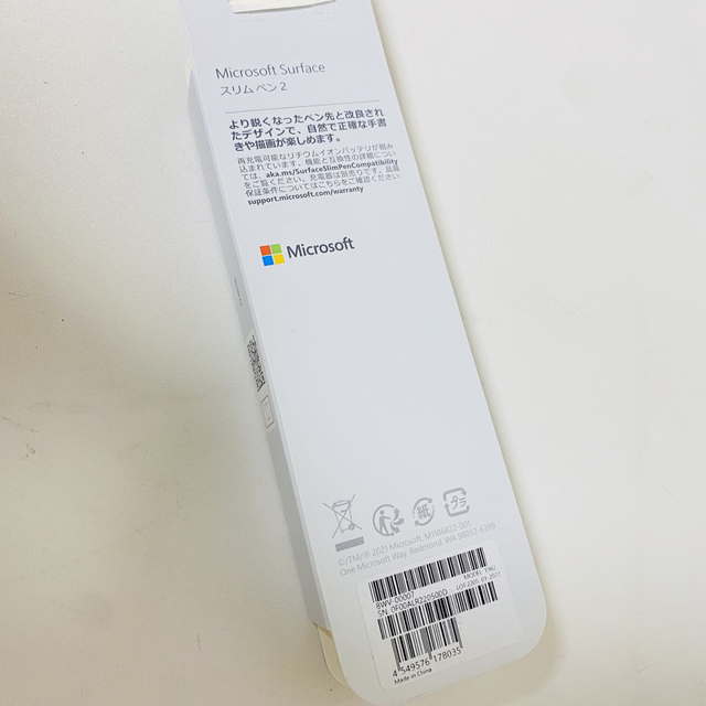 Microsoft(マイクロソフト)のMicrosoft Surface スリムペン2 スマホ/家電/カメラのPC/タブレット(PC周辺機器)の商品写真