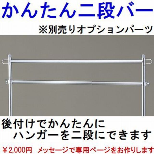 新品■丈夫な業務用ハンガーラック白60cmキャスター付き耐荷重40kg高さ調節可