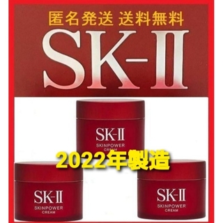 エスケーツー(SK-II)の【新品 正規品】   SK-II スキンパワークリーム 15g ×3個セット(フェイスクリーム)