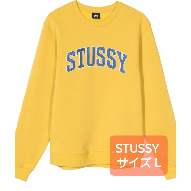 STUSSY ステューシー　トレーナー　スウェット　裏起毛　イエロー　L