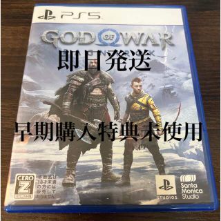 プレイステーション(PlayStation)の【即日発送】PS5 ゴッドオブウォー ラグナロク GOD OF WAR(家庭用ゲームソフト)