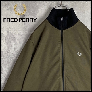 フレッドペリー(FRED PERRY)の【大人気モデル】FREDPERRY トラックジャケット ジャージ 刺繍ロゴ(ジャージ)