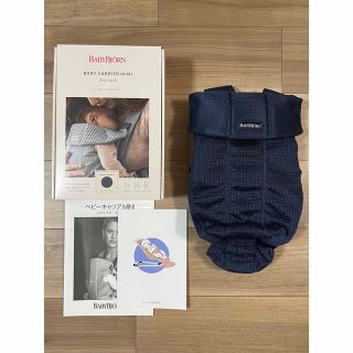 ベビービョルン(BABYBJORN)の★美品★ ベビービョルン 抱っこ紐 ベビーキャリア MINI(抱っこひも/おんぶひも)