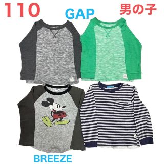 ギャップ(GAP)の男の子　ロンT 110サイズ　4枚セット　黒　緑　ミッキー　ボーダー　GAP (Tシャツ/カットソー)