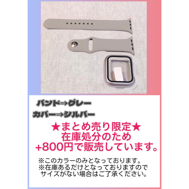 Apple Watch(アップルウォッチ)のSALE★オレンジ アップルウォッチ Applewatch バンド カバー メンズの時計(ラバーベルト)の商品写真