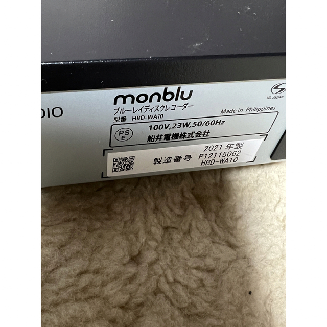 monblu HBD-WA10 ひかりTVショッピング限定モデル 国内外の人気！ hno