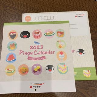 Pingu ピングー　2023 カレンダー　壁掛け　壁かけ　住友生命(カレンダー/スケジュール)