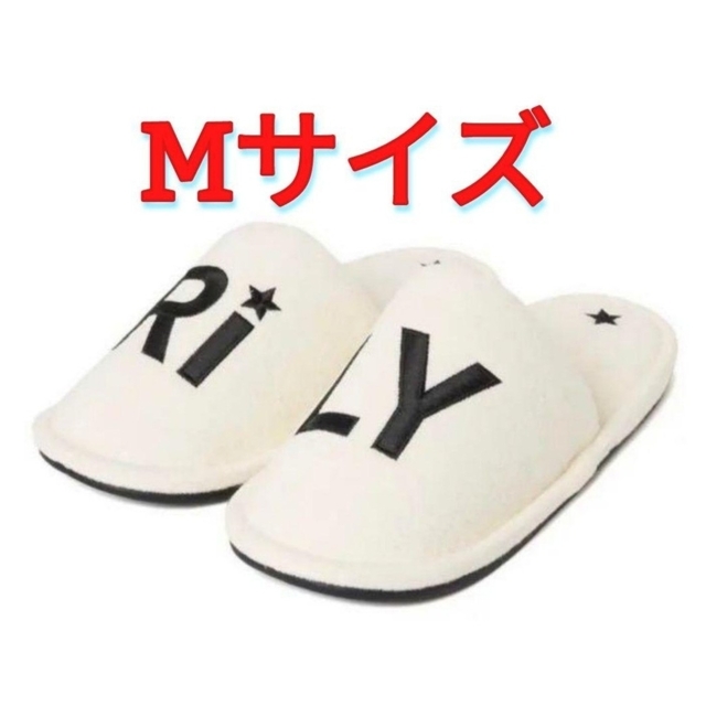 RILYルームシューズ M【大阪限定】新品未開封タグ付き エンタメ/ホビーのタレントグッズ(ミュージシャン)の商品写真