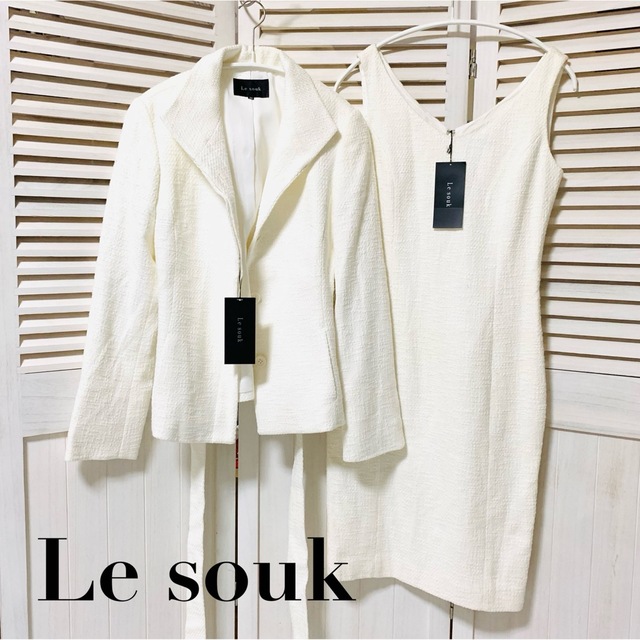 【訳あり】未使用　タグ付き　Le souk ルスーク　セットアップ　スーツ　38