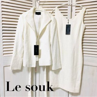 Le souk - 【訳あり】未使用 タグ付き Le souk ルスーク セットアップ