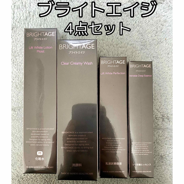 コスメ/美容【新品】BRIGHTAGE ブライトエイジ 4点セット - 化粧水
