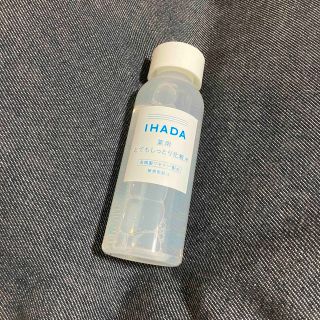 シセイドウ(SHISEIDO (資生堂))のIHADA 薬用 とてもしっとり化粧水(化粧水/ローション)