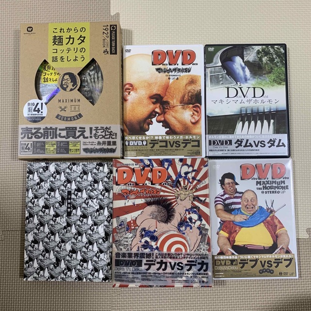 マキシマムザホルモン DVD CD Blu-ray セット まとめ ライブ - www 
