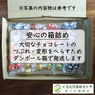 Lindt - 【箱詰・スピード発送】KP72 ゴールドピンクセット 6種72個 ...