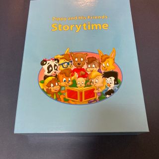 ディズニー(Disney)のディズニー英語　ワールドファミリー　Zippy 本+CD+ZAPメイト(キッズ/ファミリー)