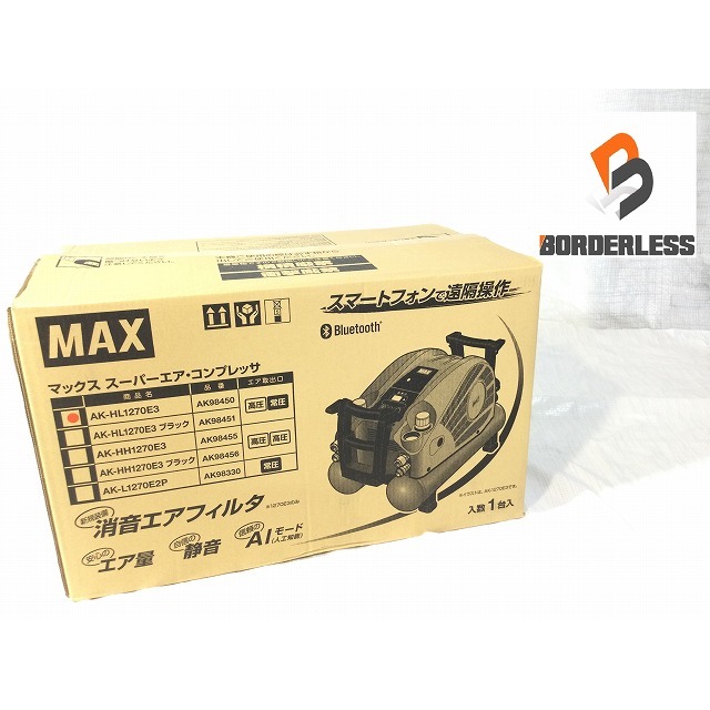 MAX AK-HL1270E3ブラック　エアーコンプレッサー