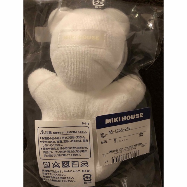 mikihouse(ミキハウス)の【kurumin様専用】ミキハウス＋マークスアンドウェブ キッズ/ベビー/マタニティのおもちゃ(がらがら/ラトル)の商品写真