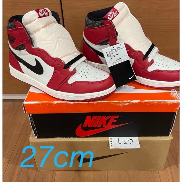 特価 エアジョーダン ナイキ - NIKE 1 ファウンド/シカゴ