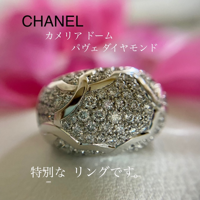 CHANEL - 750 CHANEL カメリア (永遠の愛)ダイヤモンド リング