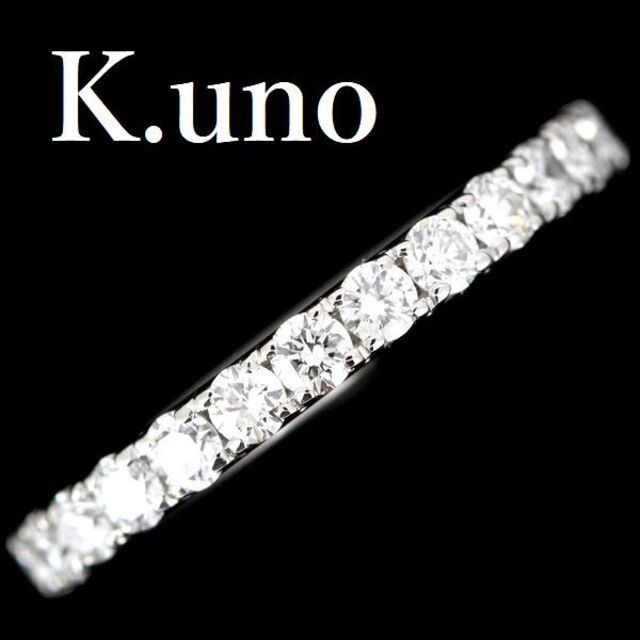 K.uno ケイウノ ダイヤモンド 0.39ct エタニティー リング Pt90