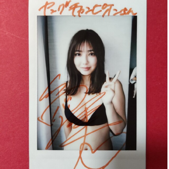沢口愛華さん 直筆サイン入りチェキ - licu.org