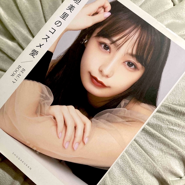 小学館(ショウガクカン)の宇垣美里のコスメ愛 ＢＥＡＵＴＹ　ＢＯＯＫ エンタメ/ホビーの本(ファッション/美容)の商品写真