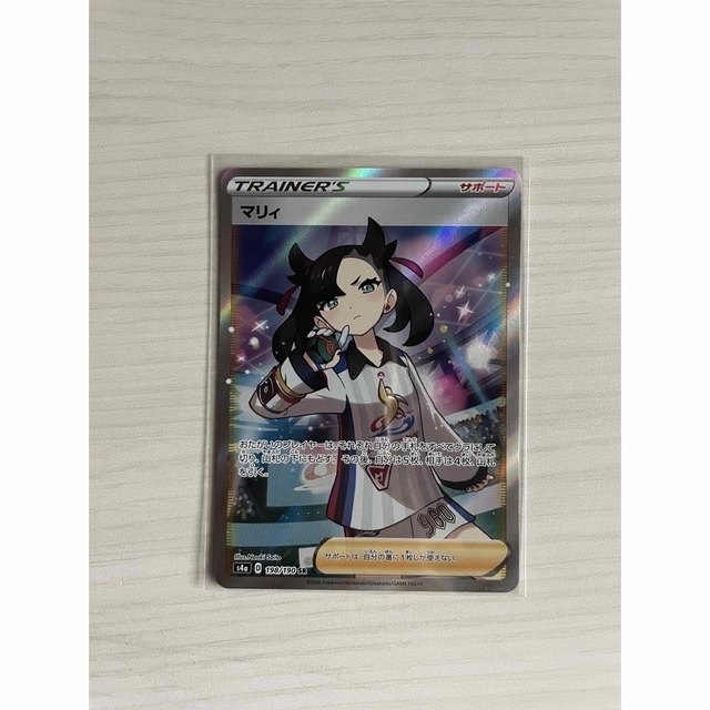 【即日発送】ポケモンカード マリィ SR