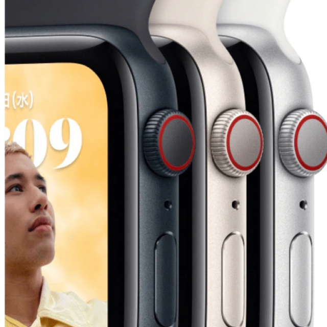 保証書付き Apple Watch SE(第2世代:GPSモデル)40mm 【在庫処分大