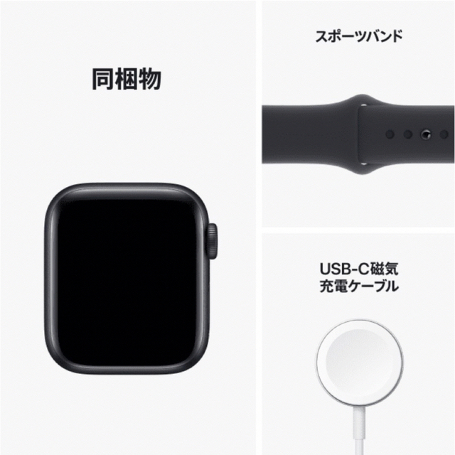 Apple Watch(アップルウォッチ)の保証書付き　Apple Watch SE（第2世代：GPSモデル）40mm スマホ/家電/カメラのスマホ/家電/カメラ その他(その他)の商品写真