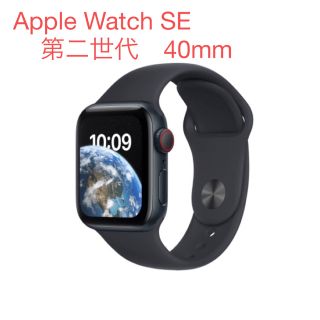 アップルウォッチ(Apple Watch)の保証書付き　Apple Watch SE（第2世代：GPSモデル）40mm(その他)