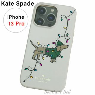 ケイトスペードニューヨーク(kate spade new york)の【KateSpade】ケイトスペード ダックスフンドiPhone13Proケース(iPhoneケース)