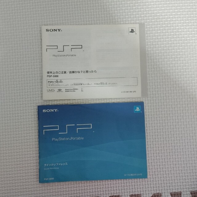 SONY(ソニー)のPSP 3000本体　m 様専用 エンタメ/ホビーのゲームソフト/ゲーム機本体(家庭用ゲーム機本体)の商品写真