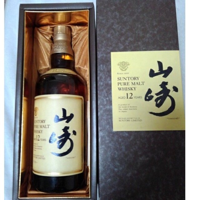 山崎 12年 ピュアモルトウイスキー 【ご予約品】 www.gold-and-wood.com