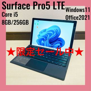 マイクロソフト(Microsoft)の【良品】Surface Pro 5 i5 8GB 256GB Windows11(ノートPC)