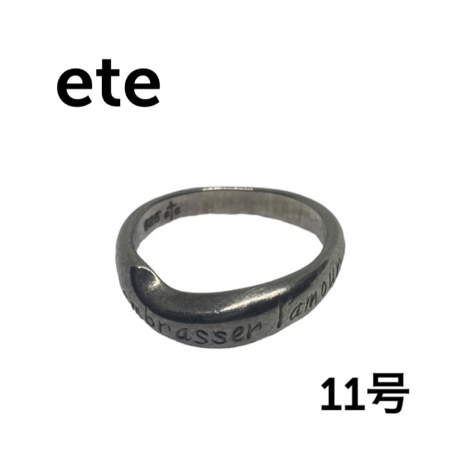 ete(エテ)のete エテ シルバー925 11号 リング 指輪 レディースのアクセサリー(リング(指輪))の商品写真