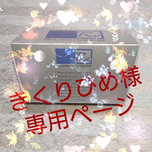 ⭐︎くりもも⭐︎様 専用ページ - library.iainponorogo.ac.id