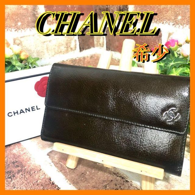 希少◆CHANEL シャネル エナメルレザー ココマーク 三つ折り長財布