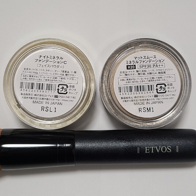 ETVOS(エトヴォス)のETVOS♡カブキブラシ＋フェイスパウダー2個セット コスメ/美容のベースメイク/化粧品(フェイスパウダー)の商品写真