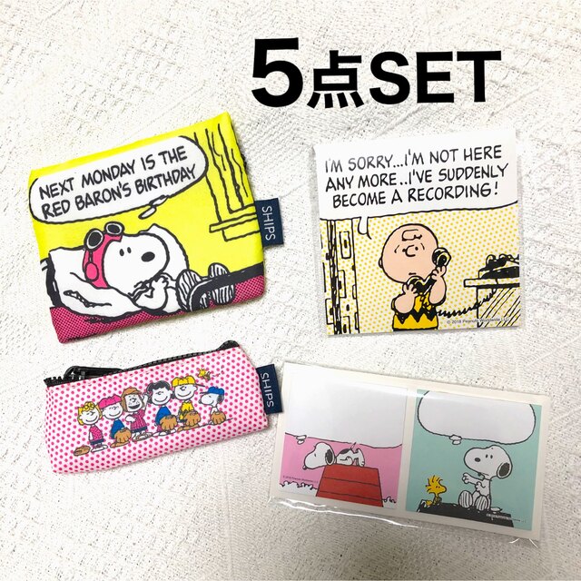 SNOOPY(スヌーピー)のスヌーピー／ミニポーチ2種＆メモ帳＆付せん2種／５点SET エンタメ/ホビーのおもちゃ/ぬいぐるみ(キャラクターグッズ)の商品写真