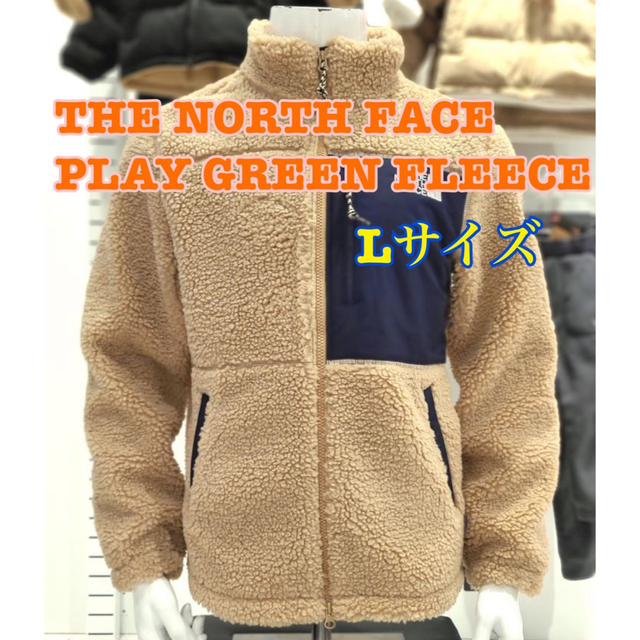 THE NORTH FACE(ザノースフェイス)の日本未発売　THE NORTH FACE PLAY GREEN FLEECE L メンズのジャケット/アウター(その他)の商品写真