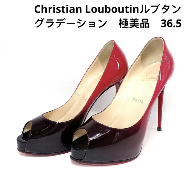 Christian Louboutin(クリスチャンルブタン)のクリスチャンルブタン パテント　プラットフォーム　オープントゥ　希少美品 レディースの靴/シューズ(ハイヒール/パンプス)の商品写真