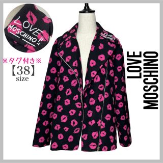 モスキーノ ジャケット/アウターの通販 400点以上 | MOSCHINOの