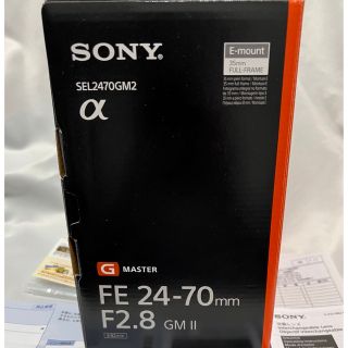 ソニー(SONY)のソニー　SEL2470GM2  美品(レンズ(ズーム))