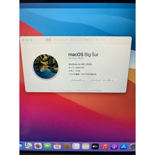 Mac (Apple) - Apple MacBook Air 2020 m1 512GB SSD 