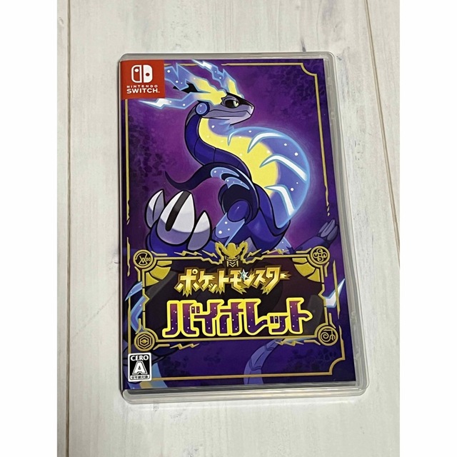 ポケモン(ポケモン)のポケットモンスター バイオレット Switch エンタメ/ホビーのゲームソフト/ゲーム機本体(家庭用ゲームソフト)の商品写真