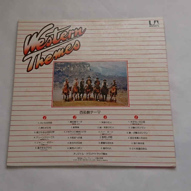 西部劇テーマ2枚組レコード(送料無料) エンタメ/ホビーのCD(映画音楽)の商品写真