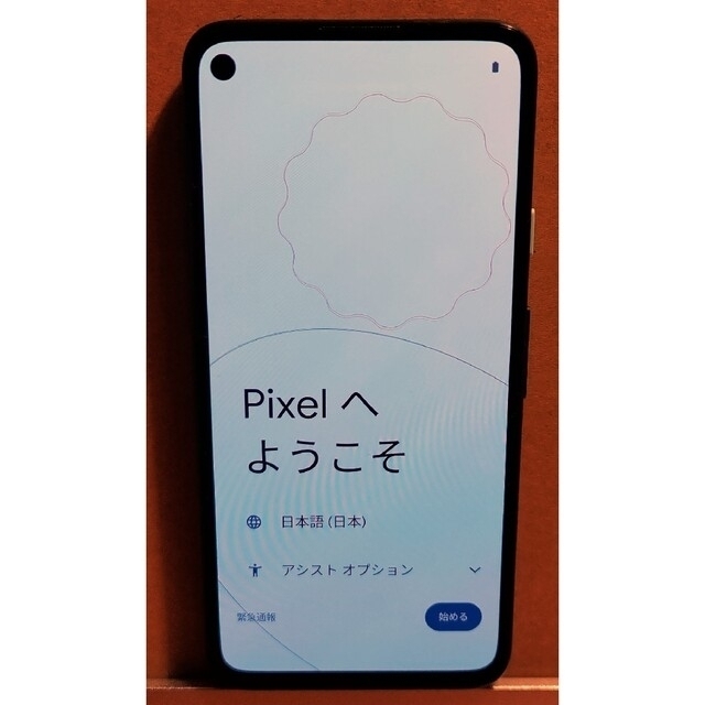 Google(グーグル)のGoogle Pixel 4a  SoftBank [Just Black] スマホ/家電/カメラのスマートフォン/携帯電話(スマートフォン本体)の商品写真