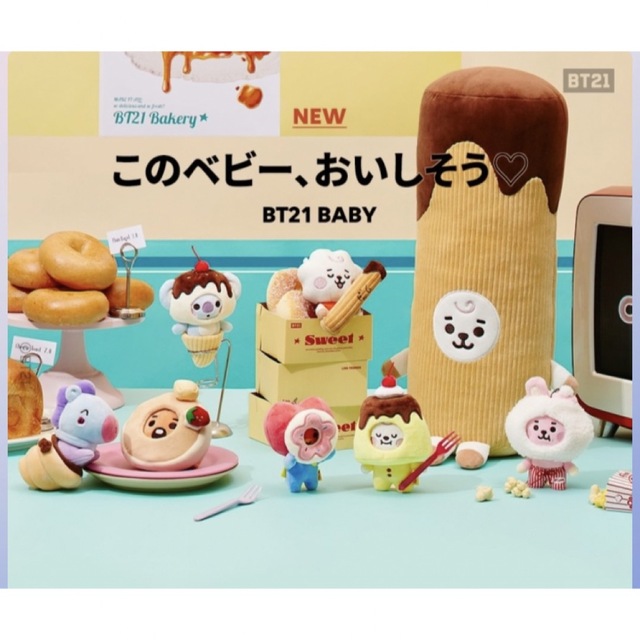 BT21(ビーティーイシビル)の今なら在庫有ります！新品★BT21★ベビー まくらクッション★RJ 公式 エンタメ/ホビーのおもちゃ/ぬいぐるみ(キャラクターグッズ)の商品写真